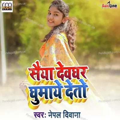 Saiya Devghar Ghumaye Deto - Nepal Diwana album cover 