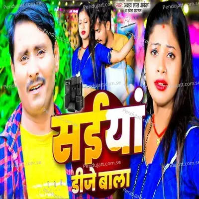 Saiya Dj Wala - Akshay lal Akela album cover 