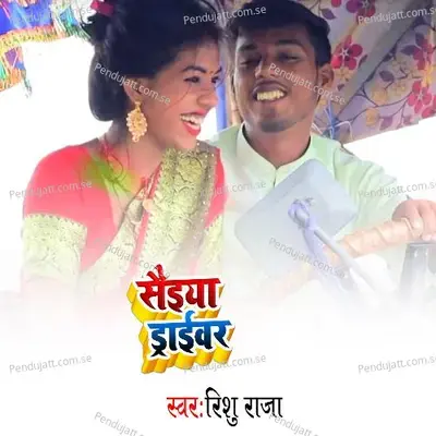 Saiya Driver - Rishu Raj album cover