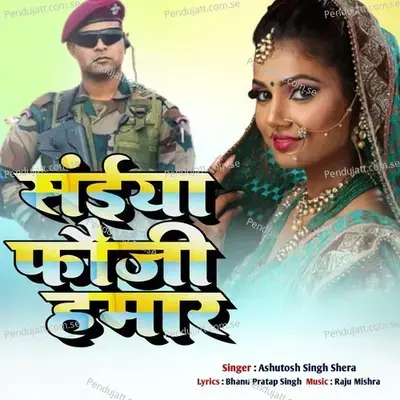 Saiya Fauji Hamar - Ashutosh Singh Shera album cover 