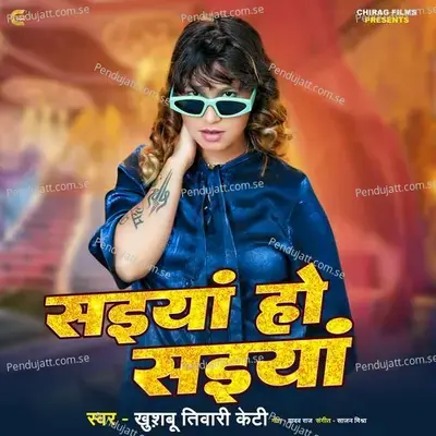 Saiya Ho Saiya - Khushbu Tiwari KT album cover 