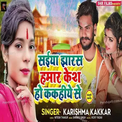 Saiya Jharas Hamar Kesh Ho Kakahiye Se - Karishma Kakkar album cover 