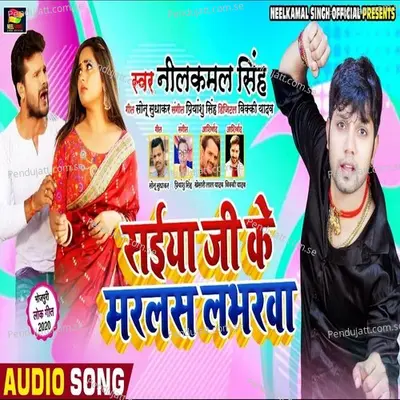 Saiya Ji Ke Marlas Loverwa - Neelkamal Singh album cover 