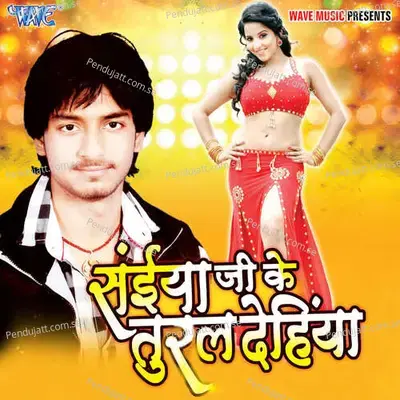 Jaye Da Chap Ke - Akarsh Raj URF Golu album cover 