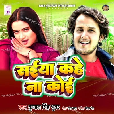 Saiya Kahe Na Koi - Kunal Singh Bhuwar album cover 