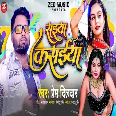 Saiya Kasaiya - Prem Dildar album cover 
