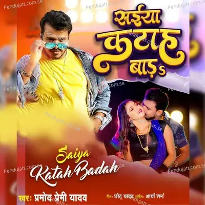 Saiya Katah Badah - Pramod Premi Yadav