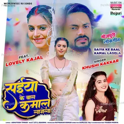 Saiya Ke Baal Kamal Lagela - Khushi Kakkar album cover 