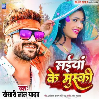 Saiya Ke Muski - Khesari Lal Yadav album cover 