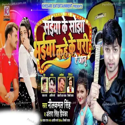 Saiya Ke Sojha Bhaiya Kahe Ke Pari Ae Janu - Neelkamal Singh album cover 