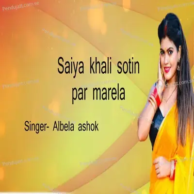 Saiya Khali Sotin Par Marela - Albela Ashok album cover 