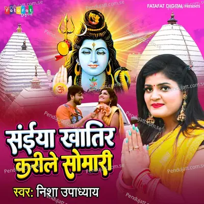 Saiya Khatir Karile Somari - Nisha Upadhyay album cover 