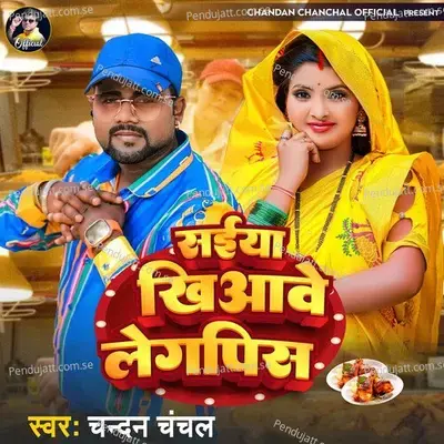 Saiya Khiawe Legpis - Chandan Chanchal album cover 