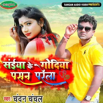 Saiya Ki Godiya Pasan Parela - Chandan Chanchal