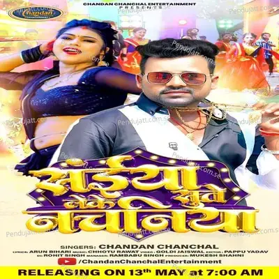 Saiya Leke Sute Nachaniya Skhi - Chandan Chanchal album cover 
