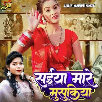 Saiya Mare Musukiya - Karishma Kakkar album cover 