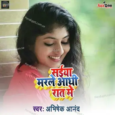 Saiya Marle Aadhi Rat Me - Abhishek Anand album cover 