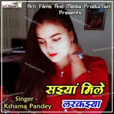 Saiya Mile Larkaiya - Kshama Pandey album cover 