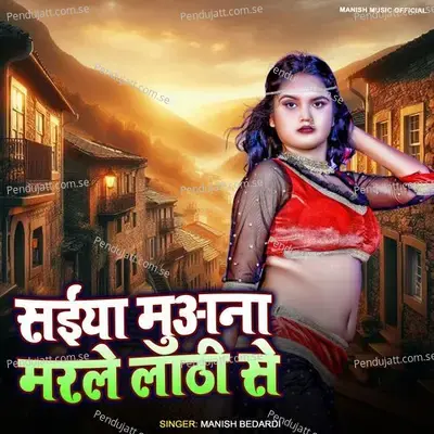 Saiya Muana Marle Lathi Se - Manish Bedardi album cover 