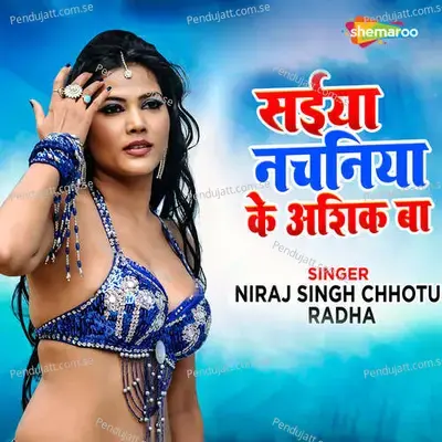 Saiya Nachaniya Ke Ashiq Ba - NIRAJ SINGH CHHOTU album cover 