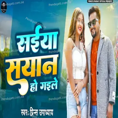 Saiya Sayan Ho Gaile - Prince Upadhyay album cover 