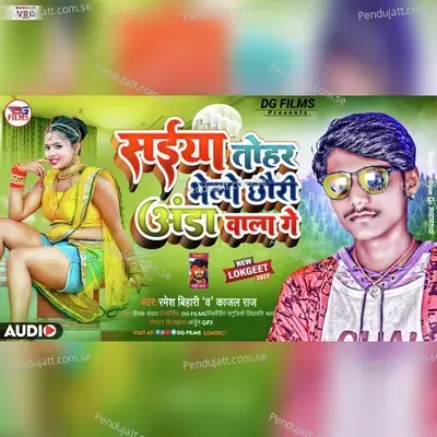 Saiya Tohar Bhelo Chhauri Anda Wala Ge - Ramesh Bihari album cover 