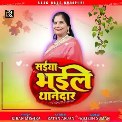 Saiyaan Bhaile Thanedar - Kiran Mishra album cover 