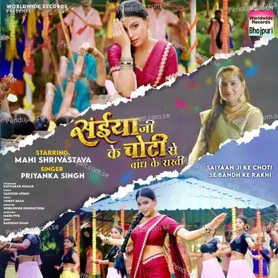 Saiyaan Ji Ke Choti Se Bandh Ke Rakhi - Priyanka Singh album cover 