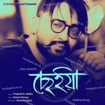 Saiyaan - Jitul Jumon album cover 