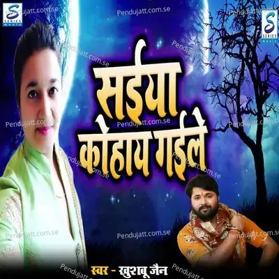 Saiyaan Kohay Gaile - Khusboo Jain album cover 