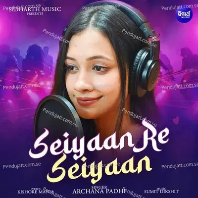 Saiyaan Re Saiyaan - Archana Padhi album cover 