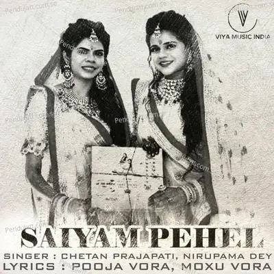 Saghdo Sansar Chhodi - Chetan Prajapati album cover 