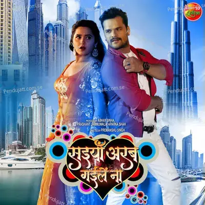 Hothwa Choom La - Khesari Lal Yadav album cover 