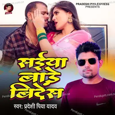 Saiyan Bade Bides - Pradeshi Piya Yadav album cover 