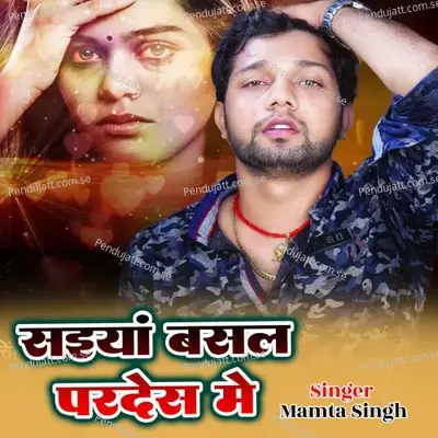 Saiyan Basal Pardesh Me - Mamta Singh album cover 