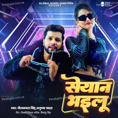 Saiyan Bhailu - Neelkamal Singh