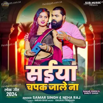 Saiyan Chapak Jaale Na - Samar Singh album cover 