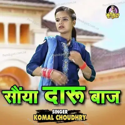 Saiyan Daarubaaj - Komal Chaudhary album cover 