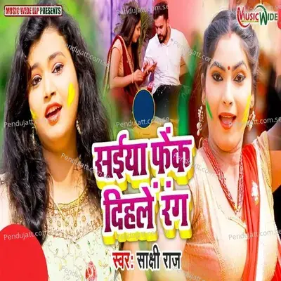 Saiyan Fek Dihle Rang - Sakshi Raj album cover 