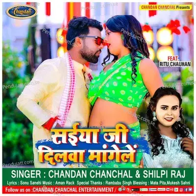 Saiyan Ji Dilwa Mangele - Chandan Chanchal album cover 