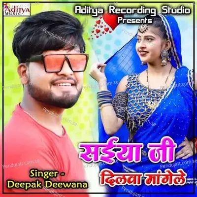 Saiyan Ji Dilwa Mangele - Ranjan Kumar