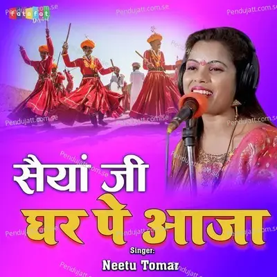 Saiyan Ji Ghar Pe Aaja - Neetu Tomar album cover 