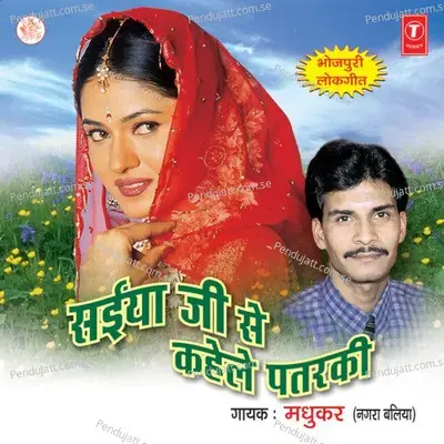 Jahiya Ladi Jaayi Naina Hamaar - Madhukar album cover 