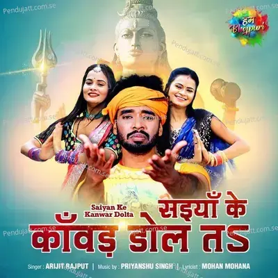 Saiyan Ke Kanwar Dolta - Arijit Rajput album cover 