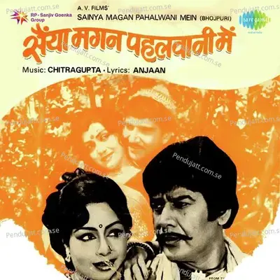 Saiyan Magan Pahalwani Mein - Chitragupta cover album