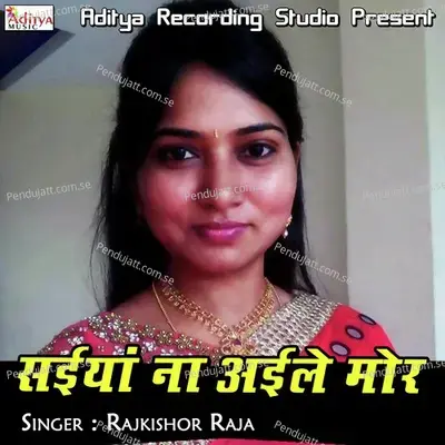 Saiyan Na Ayile Mor - Rajkishor Raja album cover 