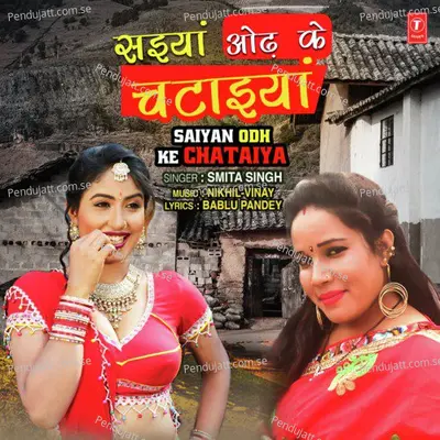 Saiyan Odh Ke Chataiya - Smita Singh album cover 