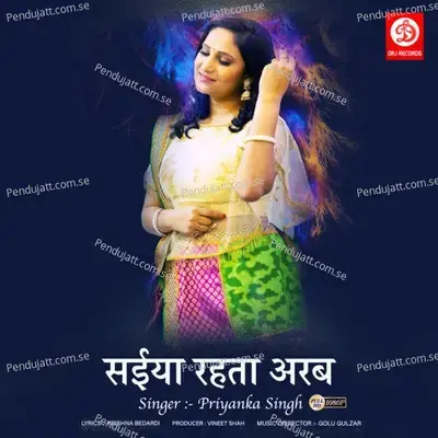 Saiyan Rahta Arab - Priyanka Singh album cover 