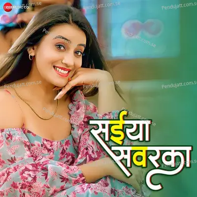 Saiyan Sawarka - Akshara Singh album cover 