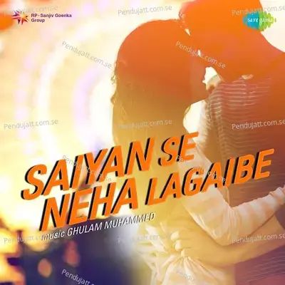 Saiyan Se Neha Lagaibe - Ghulam Mohammed cover album